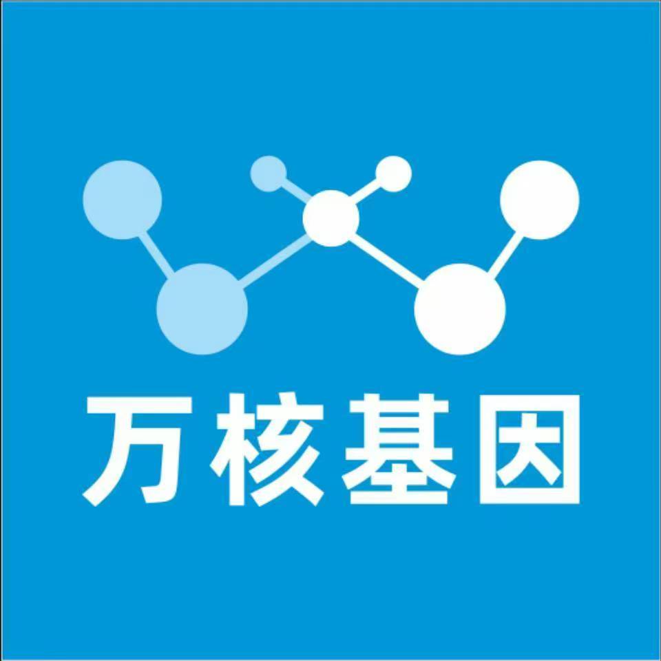 株洲炎陵县万核基因亲子鉴定